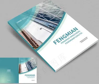 大气创意画册封面设计模板