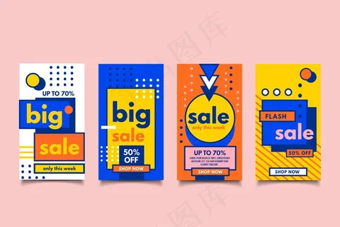 丰富多彩的故事