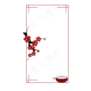 冬至梅花中国风边框png免抠