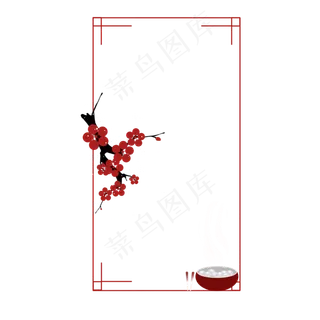 冬至梅花中国风边框png免抠