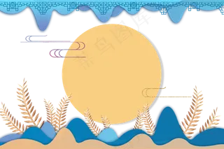中秋节中国风时尚立体剪纸月亮边