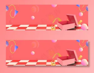 双12促销季礼物盒彩球banner