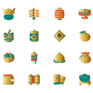新年牛年图标集合