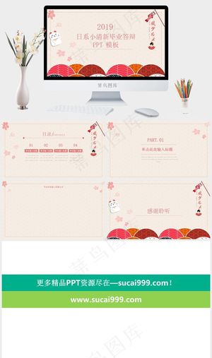 灰色中国风PPT模板预览图