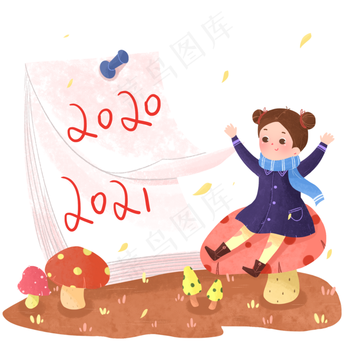 2021新年跨年元旦日历插画