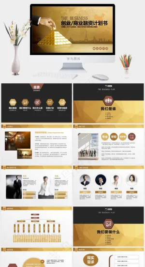 计划书
计划
橘色橙色实景风PPT模板预览图