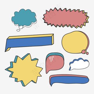 空白语音气泡集