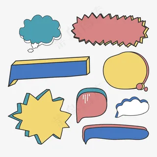 空白语音气泡集