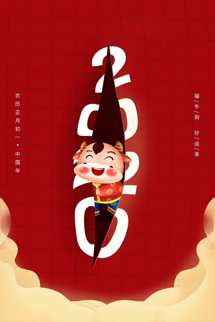 红色卡通2021牛年海报