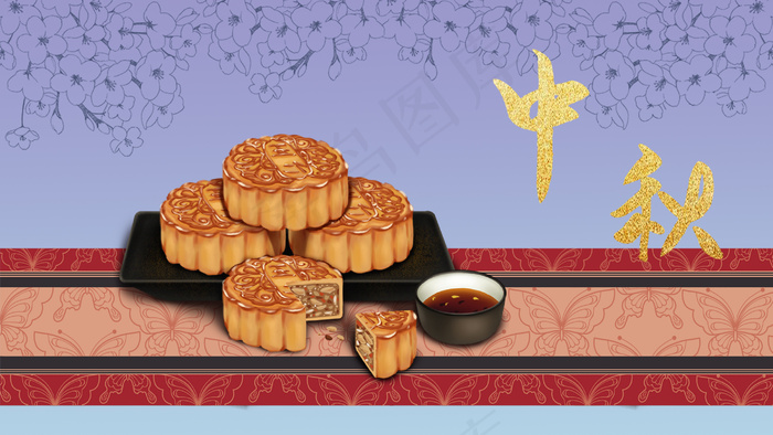中秋 中秋节 月饼 蛋黄 五仁 桂花酒中秋