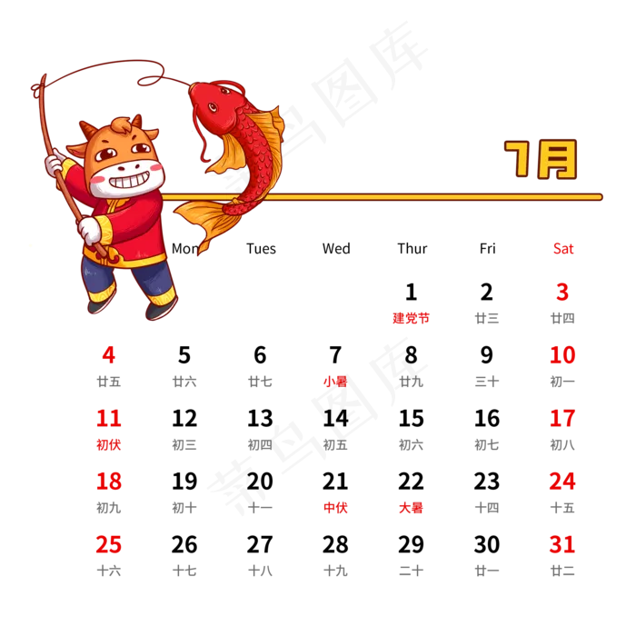 2021年7月卡通牛月历(2000X2000(DPI:150))psd模版下载