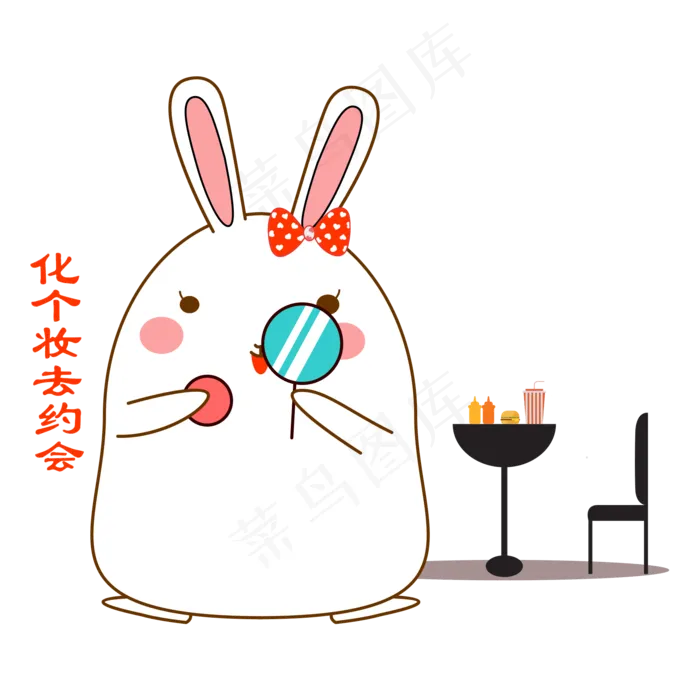 七夕情人节可爱兔子表情包化妆去(2000X2000(DPI:300))ai矢量模版下载