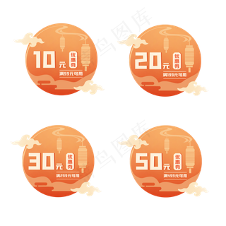 中秋优惠券素材