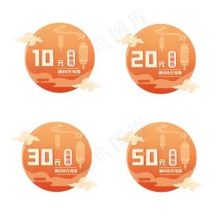 中秋优惠券素材