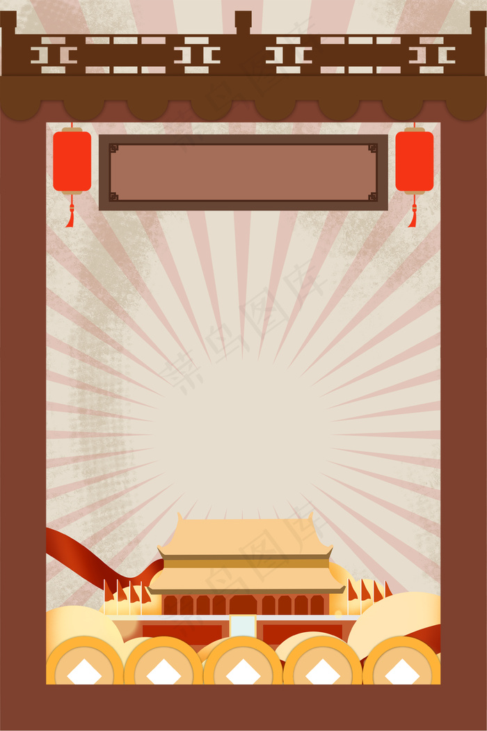 国庆促销复古背景