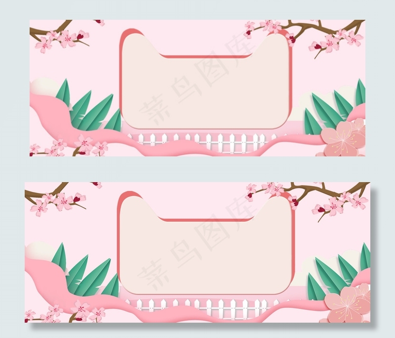 天猫情人节粉色banner(1920*780px 	       )psd模版下载
