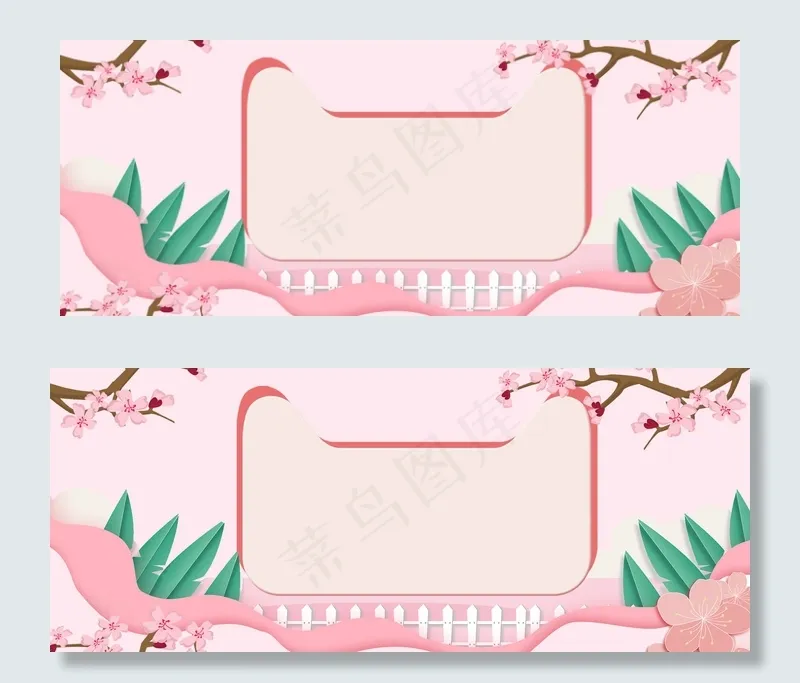 天猫情人节粉色banner(1920*780px 	       )psd模版下载