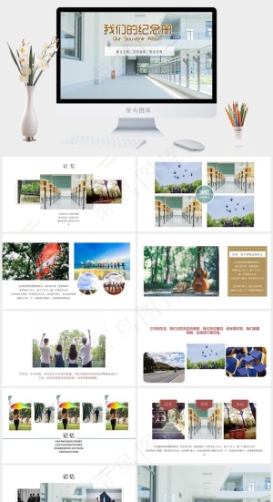 青色灰色实景风PPT模板预览图