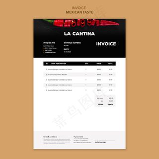 墨西哥餐厅发票模板设计