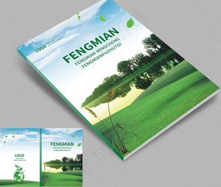 大气创意画册封面设计模板