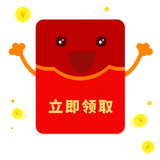 双十一天猫淘邦电商活动红包