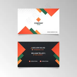 抽象公司卡模板