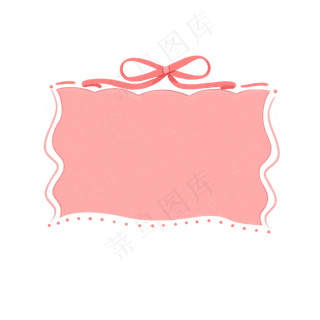 七夕节粉色蝴蝶结边框免抠素材