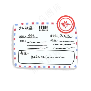 手绘卡通可爱快递单边框素材元素