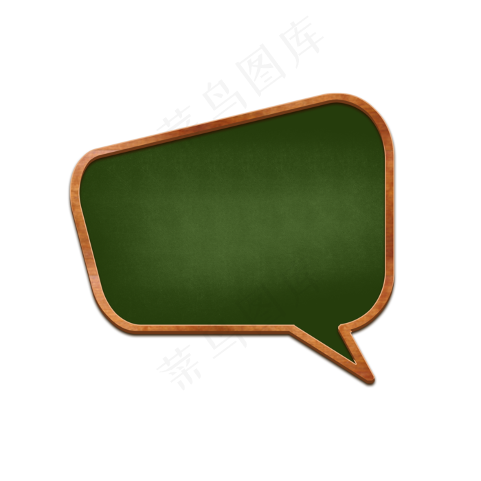 教师节黑板对话框3