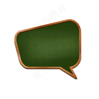 教师节黑板对话框3