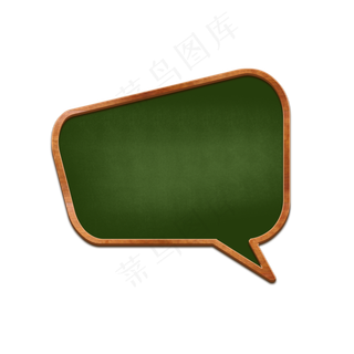 教师节黑板对话框3