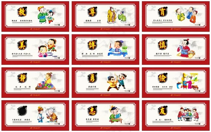 校园文化墙展板cdr矢量模版下载