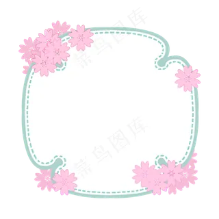 扁平剪纸风小清新花朵边框