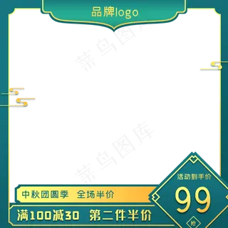 淘宝天猫中秋主图古风