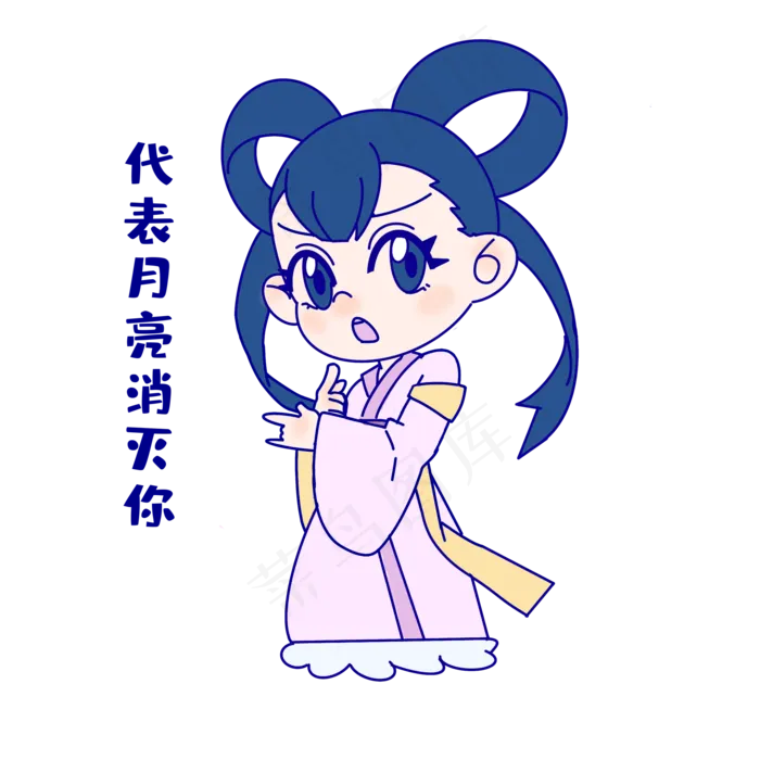 嫦娥消灭你表情包(2000X2000(DPI:300))psd模版下载