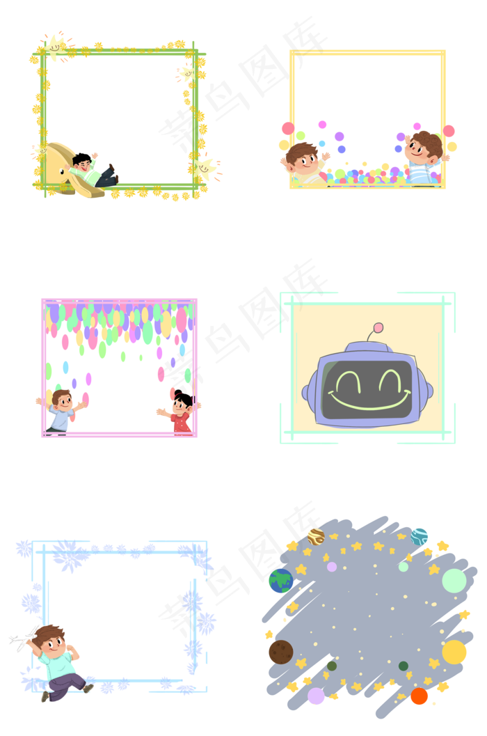 可爱儿童节卡通边框(2000X3020(DPI:300))psd模版下载