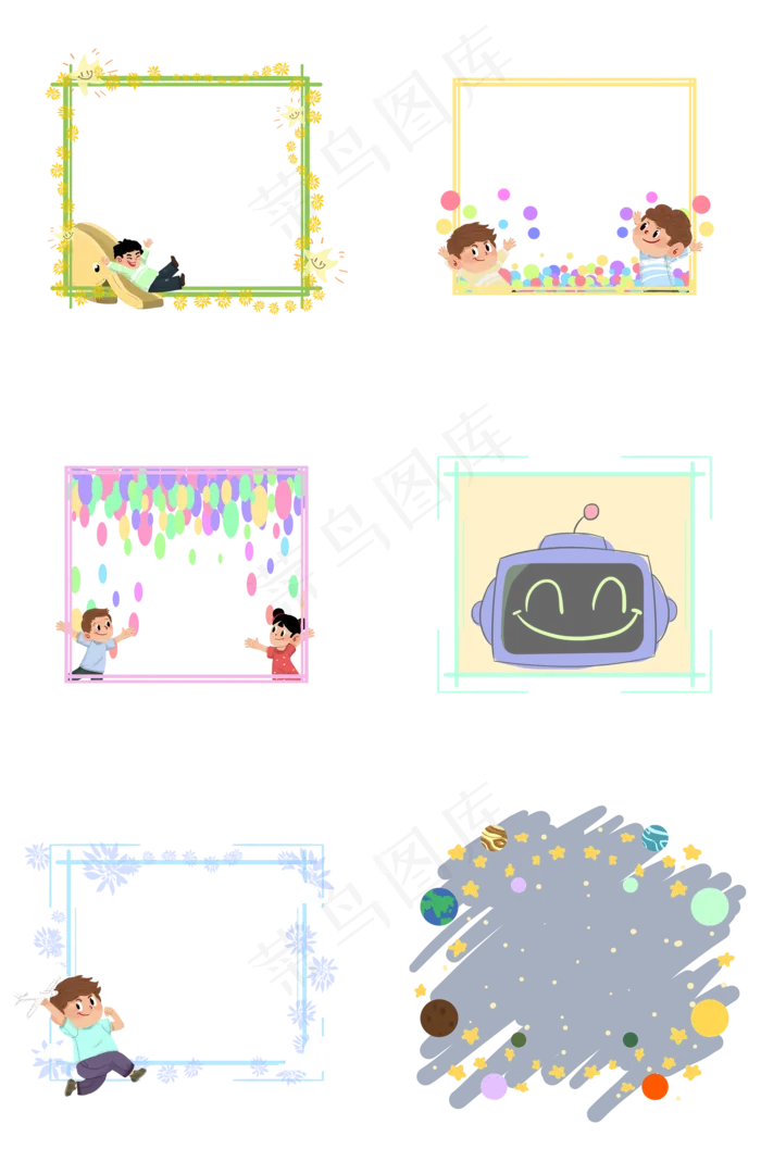 可爱儿童节卡通边框(2000X3020(DPI:300))psd模版下载
