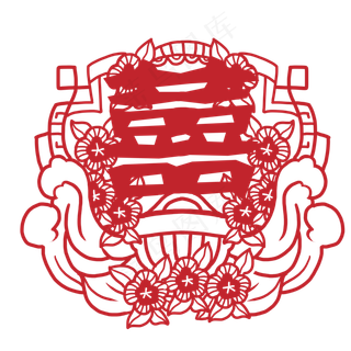 红色双喜剪纸艺术