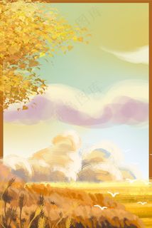 礼惠金秋特惠活动宣传