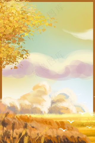 礼惠金秋特惠活动宣传