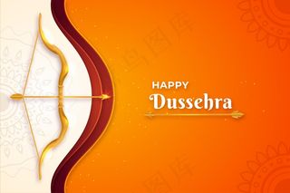 平面设计背景快乐杜塞赫拉与箭头和弓
