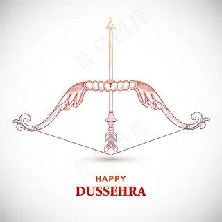 带弓箭的快乐杜塞赫拉卡