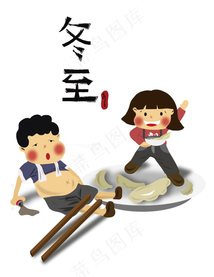 冬至 吃饺子(1500X1500(DPI:300))