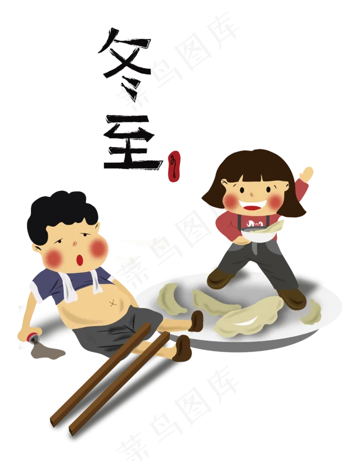 冬至 吃饺子(1500X1500(DPI:300))