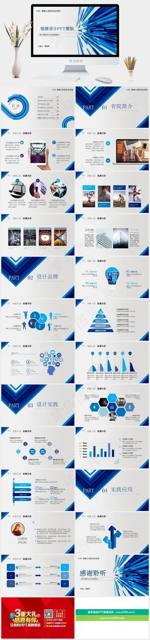 灰色标准PPT模板预览图