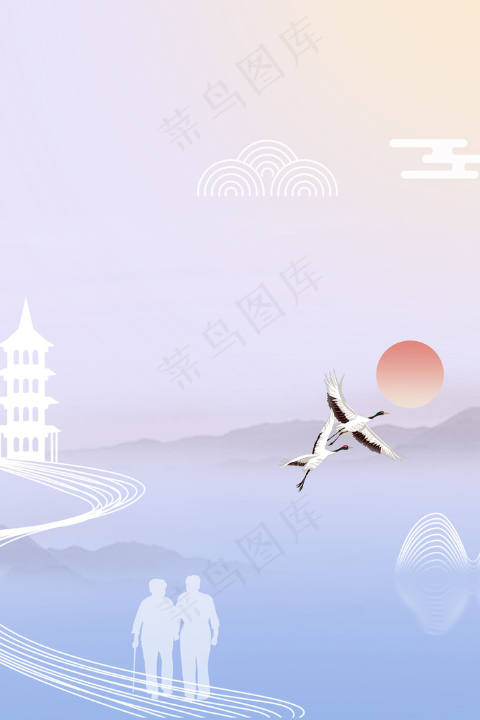 九九重阳节简约中国风背景海报