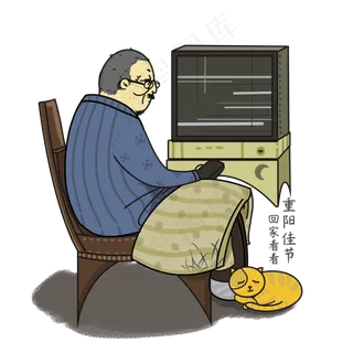 重阳佳节的孤独老人