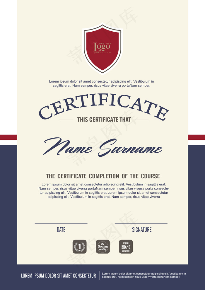 证书模板图案简洁现代，资格证书空白模板美观大方，插图清晰