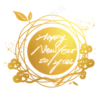 鎏金新中式梅花花环新年寄语英文
