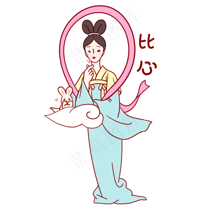 嫦娥比心表情包(2362X2362(DPI:299))psd模版下载